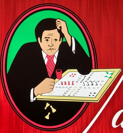  110 Jahre "Mensch ärgere Dich nicht" - Mensch freue Dich Illustration 